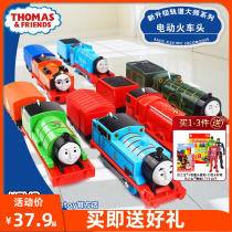 Thomas small train track master electric locomotive childrens boy toy genuine Pesi James Gordon