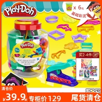 Pele Duo colored mud tool combination large barrel plasticine clay portable storage barrel mold children's handmade toys