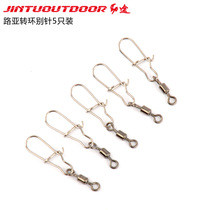 Jintu Luya small accessories connecting ring swivel pin 8-character pin Japanese swivel medium Luya accessories 5 sets