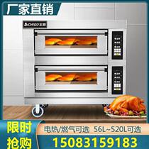  Household electric oven One layer one plate stove Two-layer table roast goose furnace Family two-layer oven stainless steel box steaming