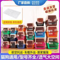 Pet Airbox Cat Dog Out Portable Cat Cage Small Medium and Large Dog Airline Consignment Car Dog Cage