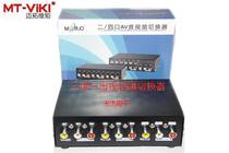 Maxtor MT-231AV two in one out video audio switcher AV2 cut 1 converter Video Audio 2 switcher