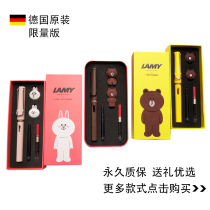 German lamy Lingmei Pen Hunter line Brown Bear Connie Rabbit Student Special Gift Box
