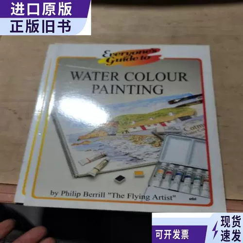 АКВАРЕЛЬНАЯ ЖИВОПИСЬ 2001 Опубликовано