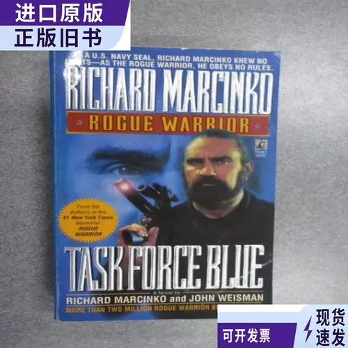 Книга Rocue Warrior задача FOSR Force Blue 367 страниц в общей публикации