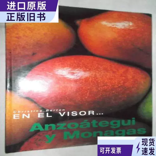 En el visor ... anzoátegui y monagas (Венесуэла Ансоатеги