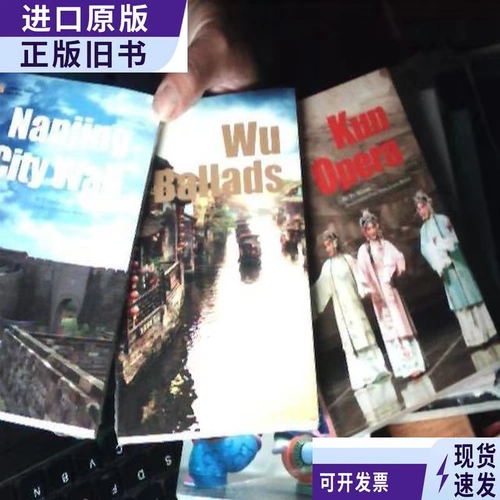 Символы оперы Kun of Jiangsu Kun Opera Symbols в Цзянсу