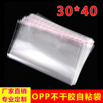  OPP bag Self-adhesive self-adhesive bag transparent bag Clothing clothing packaging bag self-sealing plastic custom wholesale 30*40