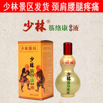 Less Linen Drug Administration Medicated Wine Fascia Confluid Falls to Damage Soft Foot Soft Tissue Systine Knee Joint Shoulder Pain