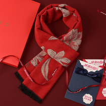 Autumn and winter mother scarf warm elderly female grandmother middle-aged and old mother-in-law wild middle-aged collar gift box