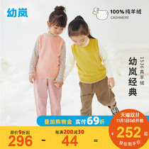Baby Lan childrens vest 2021 autumn and winter New wear baby warm lamb wool sweater vest