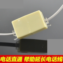 Telephone straight-through head Telephone terminal RJ11 four-core telephone connector extension telephone line supplies supply