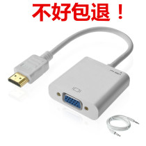 HDMI to VGA cable wholesale converter with power supply laptop connection projector display goods