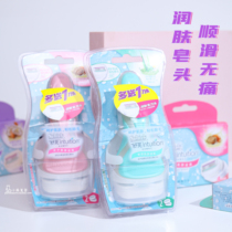 Schick comfortable female shaving knife to remove armpit hair Special hair removal shaving knife available all over the body