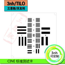 CINE standard test card test wall assembly module TE142 Aisha ESSER test card customization nationwide