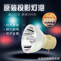 BenQ projector lamp W710ST W700 W703D W750 W770ST W600 W227D MX720