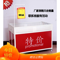 Clothing small supermarket clothes mens supermarket shelf display rack special price frame promotion car special treatment table promotion car