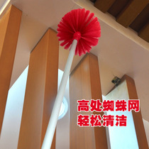 Spider web brush telescopic rod Ceiling cleaning Spider web cleaning artifact Corner brush dust removal Household cleaning duster