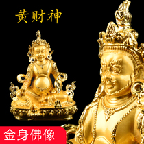 5 inch golden statue of Buddha ornaments of the God of Wealth first huang cai shen like Feng Shui home living room store Buddha worship