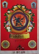 Tibetan Buddhism collection supplies exquisite color printing one hundred thousand Buddha statues paper Puba King Kong