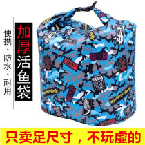 Fish Protection Bag Thickened Fishing Bag Waterproof Sealed Folding Bag Fishing For Fishing Bag Dry Kun Bag Portable Live Fish Bag Waterproof