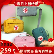 New Arctic Fox Pocket Kanken Hip Pack Fashion Mass Street Men and Womens Slippers 23796