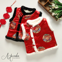 South Korea 21 new vest Chinese style rabbit hair brocade cotton vest male and female children New year costume festive cotton vest