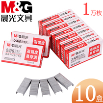 Chenguang staples 24 6 Universal type No 12 stapler nails staples Unified standard large and small staples Office stationery Financial supplies Staples staples Staples 10 boxes Wholesale