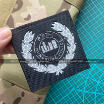 HKP grade reflective medallion Velcro helmet tips morale badge 3M cut hollow badge backpack stickers