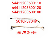 Lenovo Lenovo small new wave 7000-13 screen line 1920*1080 high resolution screen line display screen cable