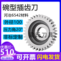 Bowl-shaped gear shaper cutters ￠ 100 m 1 m3 m4 m5 ~ m10 pressure angle of 20 ° high speed steel 6542