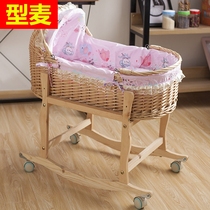 Rattan Cradle Bed baby handbag newborn cradle sleeping basket baby bed comfort rocking nest portable cradle