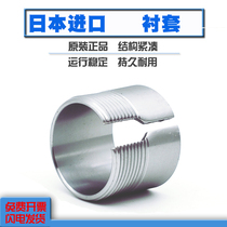 Japan imports NSK bearings to buck the AH2326 AH2326 AH2328 AH2328 AH2332 AH2332 AH2334