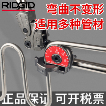 Rich pipe bender manual iron pipe stainless steel galvanized pipe air conditioner copper pipe bender tool multi-function non-artifact