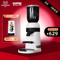 Welhome Huijia ZD-15 electric bean grinder household mill commercial coffee bean grinder small crushed powder