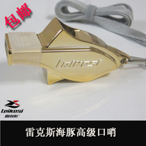 Rex Basketball Soccer Volleyball Sports Referee Special Whistle Outdoor High Frequency Rescue Dolphin Whistle