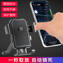 Electric car hand rack pedal battery motorcycle bicycle shockproof fixed takeaway rider mobile phone navigation bracket