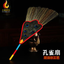 Tibetan Buddhist supplies Dharma utensils Benba pot Water purification bottle Peacock feather fan Ancient style 5 eyes auspicious grass