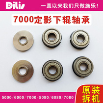 Applicable Xerox 7000 bearing 7080 fixing upper roller 6000 6080 5000 5080 fixing lower roller bearing