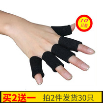 Basketball finger protector injury volleyball outdoor sports non-slip men's and women's warm cotton finger protector long finger joint sleeve