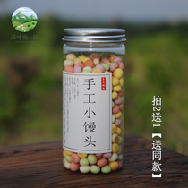 (Shoot 2 rounds 3)Handmade fruit and vegetable small steamed buns baby milk beans instant non-complementary snacks 100g