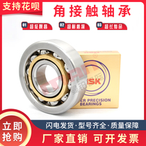 Japan NSK imported bearing 7006 7007 7008 7009 7010 7011 AC C B ACM