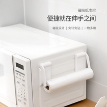fasola Non-perforated magnetic kitchen paper towel rack Paper hanger bracket Paper towel roll paper rack Cling film rack