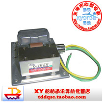 Marine magnetron JRC M1555 30KW can replace MG5223F
