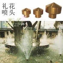Copper fireworks sprinkler fireworks waterscape sprinkler lotus canopy landscape fireworks waterscape pool landscape rockery fountain sprinkler