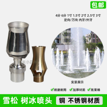 Cedar sprinkler All copper stainless steel universal adjustable ice tower tree ice waterscape Landscape Park square community water fountain
