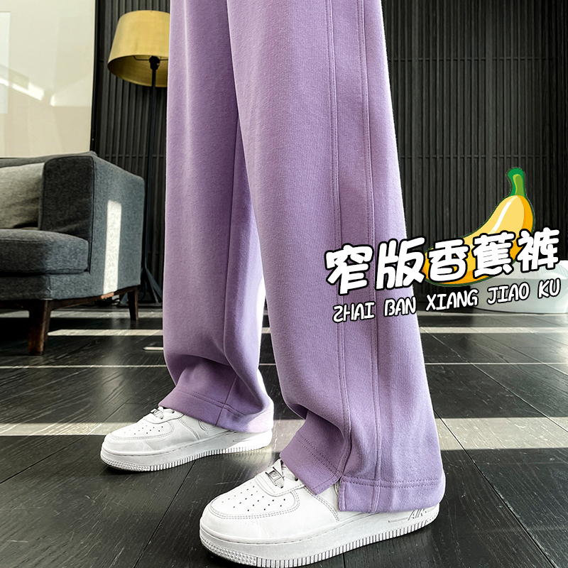 Narrow version wide leg banana pants for women in spring, autumn, and summer, new loose fitting straight leg sports pants, American versatile casual floor mop pants