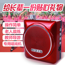 Love song Q26 mini audio portable card radio Old Man morning exercise small speaker mp3 player