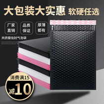 High-grade custom 140g thick black co-squeeze film bubble envelope bag waterproof shockproof book clothing express bag
