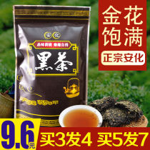 Black tea Hunan Anhua Jinhua Fu brick bulk authentic tea hand-built Jin Fu brick tea 100g 250g